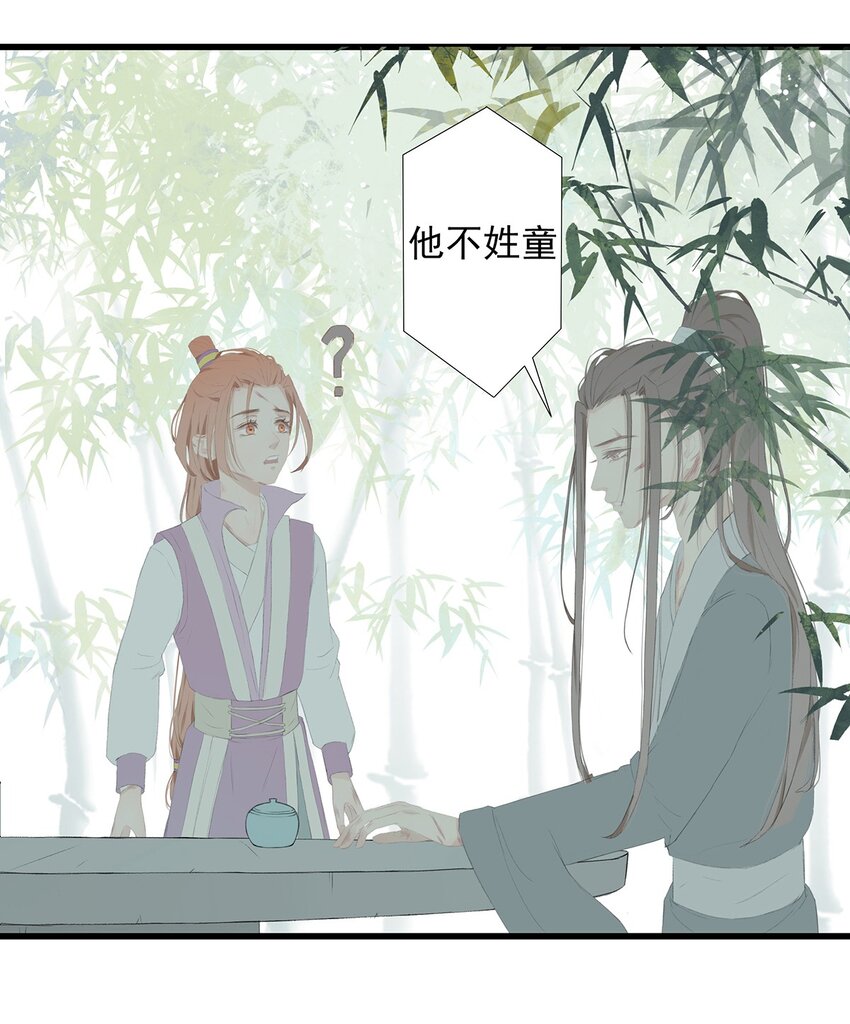 第74章 高家旧事16
