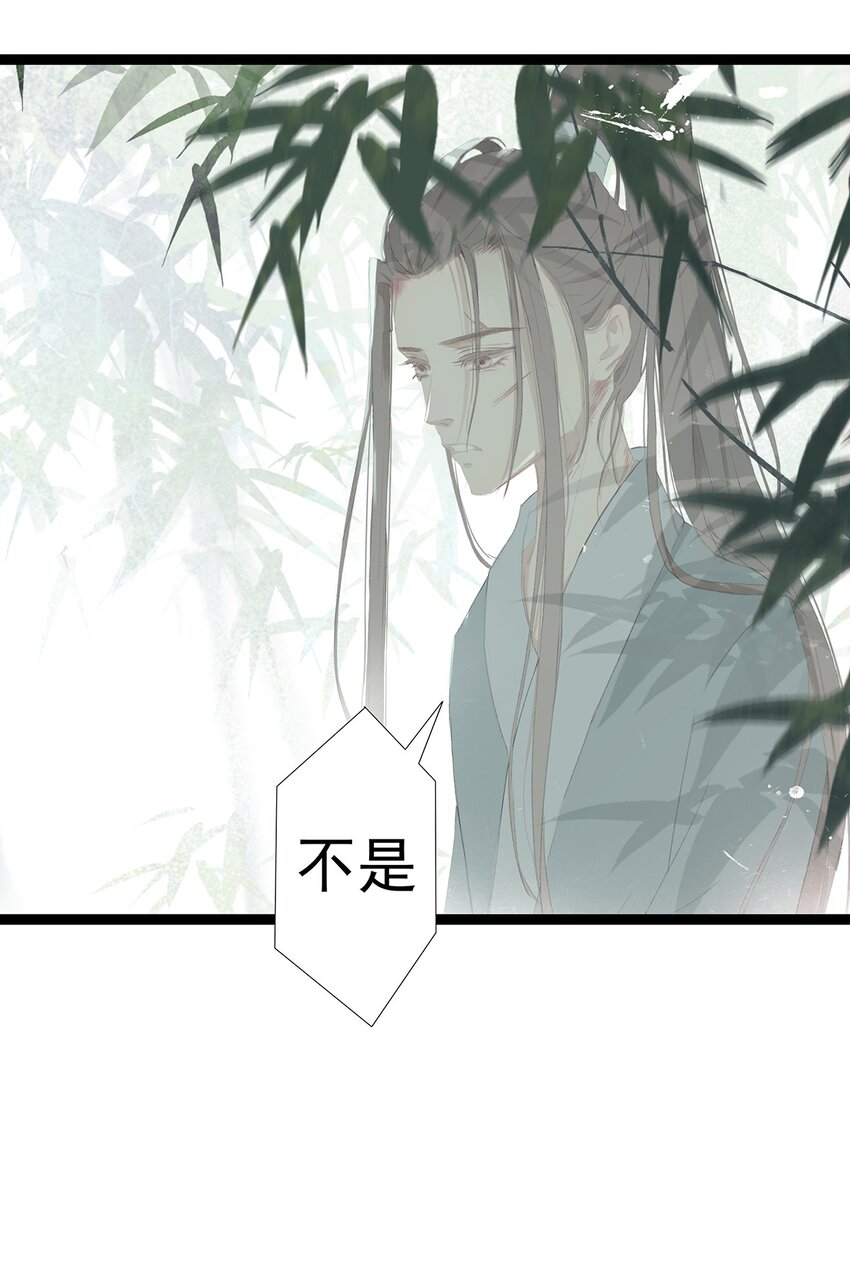 第74章 高家旧事25