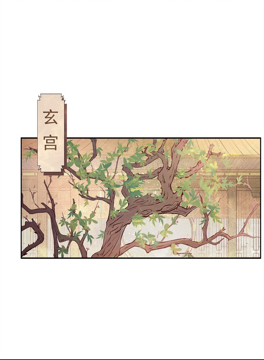 第74章 高家旧事36