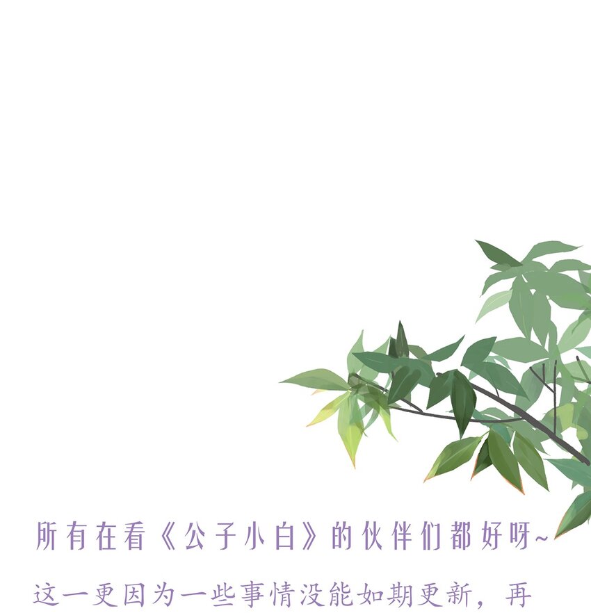 第74章 高家旧事54