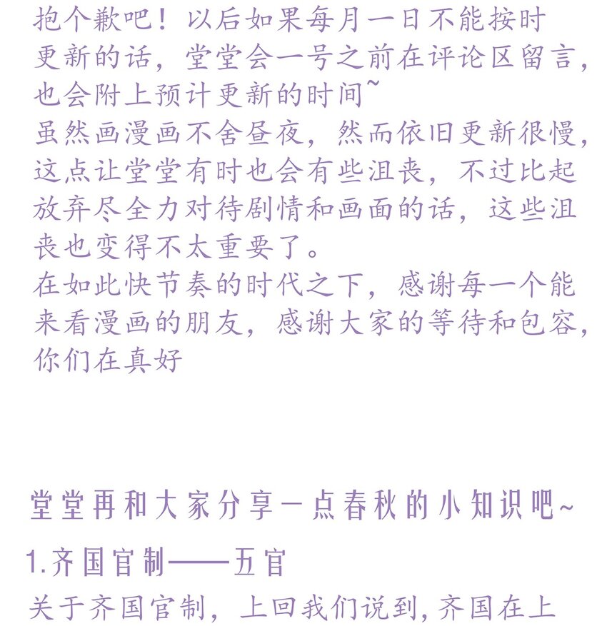 第74章 高家旧事55