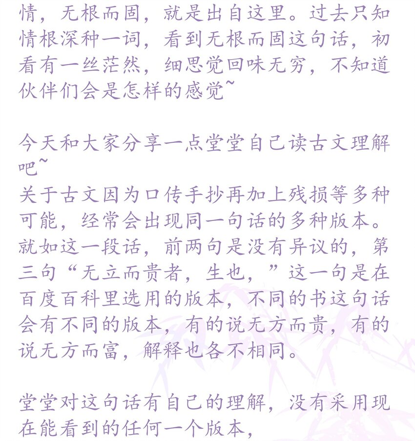 第74章 高家旧事58
