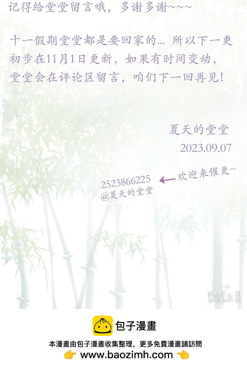 第74章 高家旧事60
