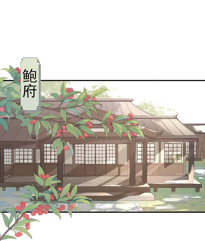 第75章 命数之言0