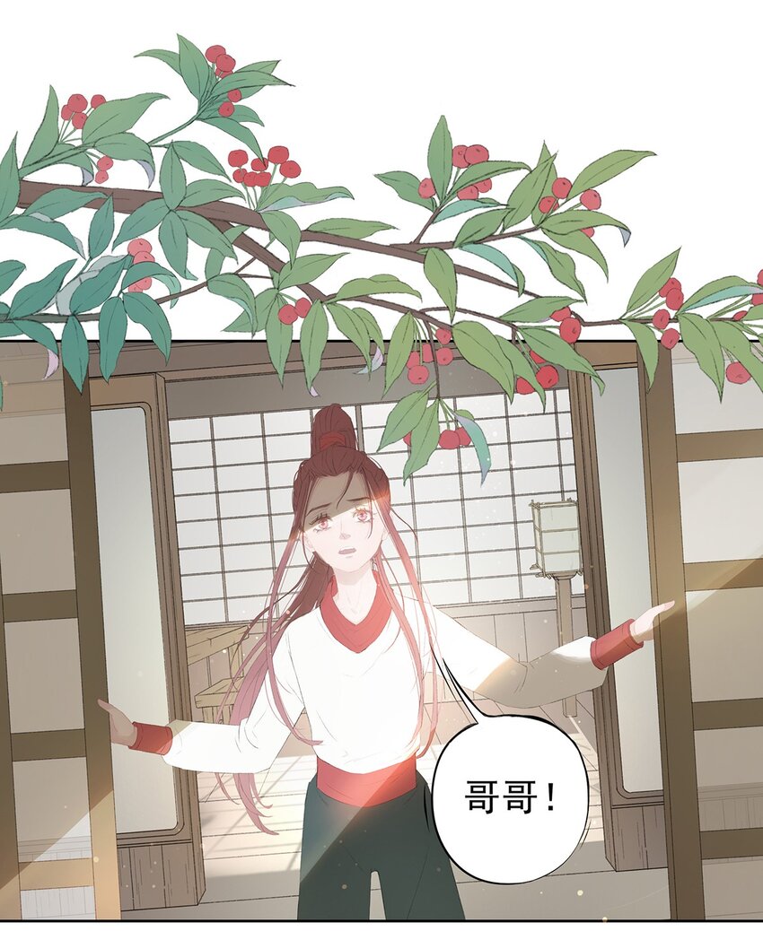 第75章 命数之言33