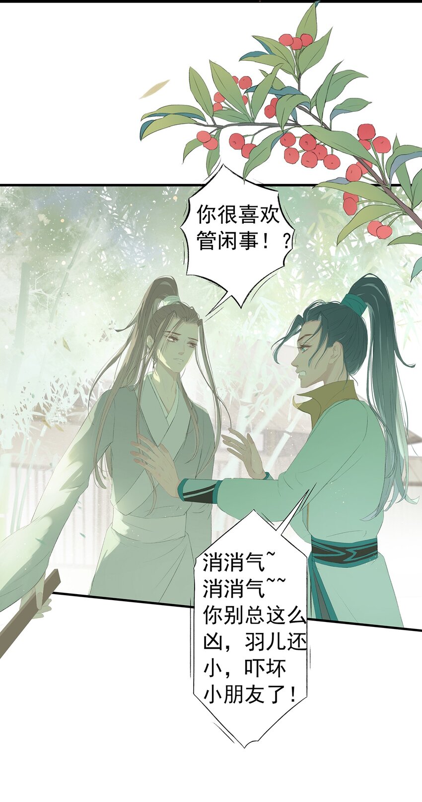 第75章 命数之言42