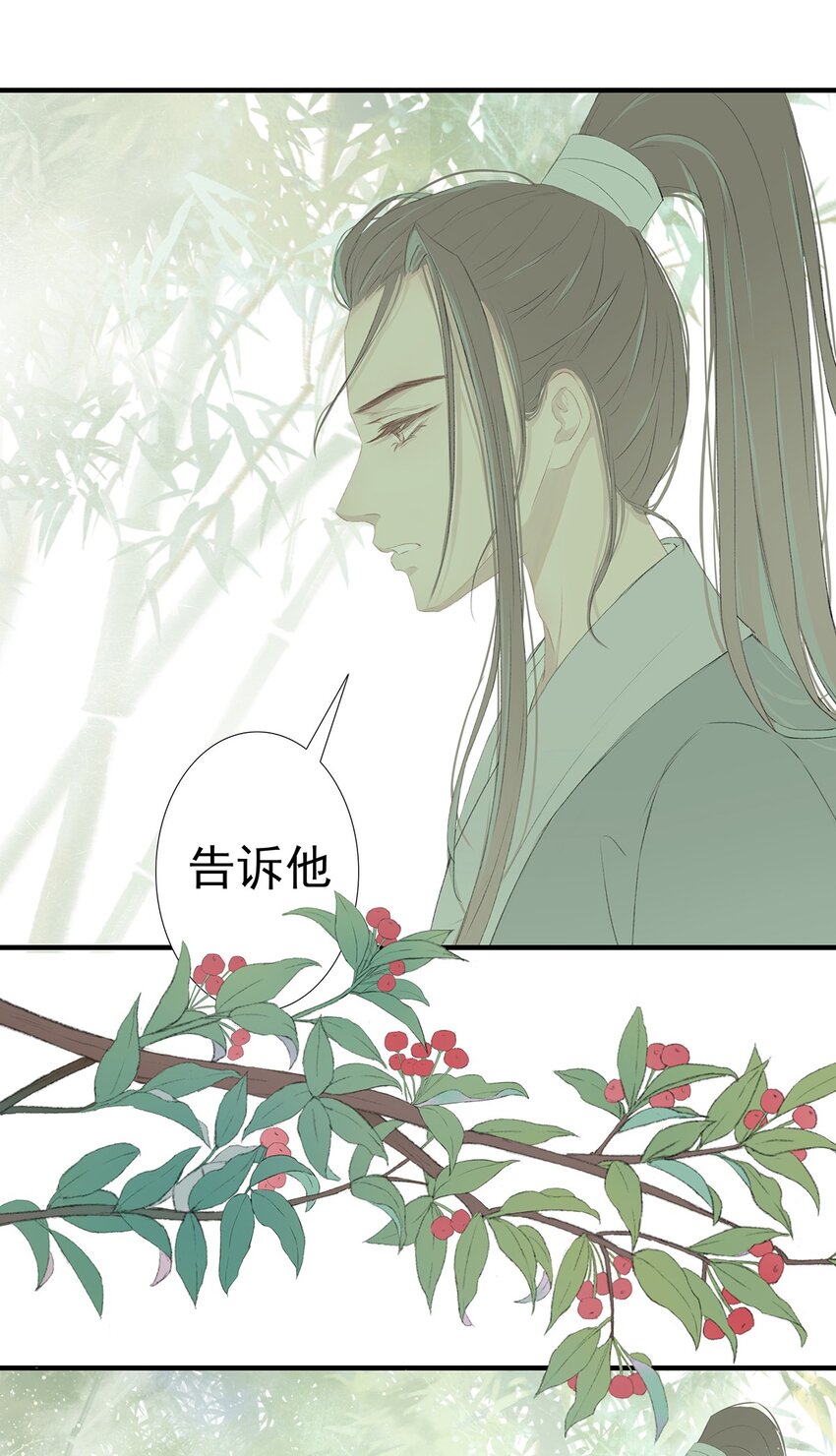 第75章 命数之言45