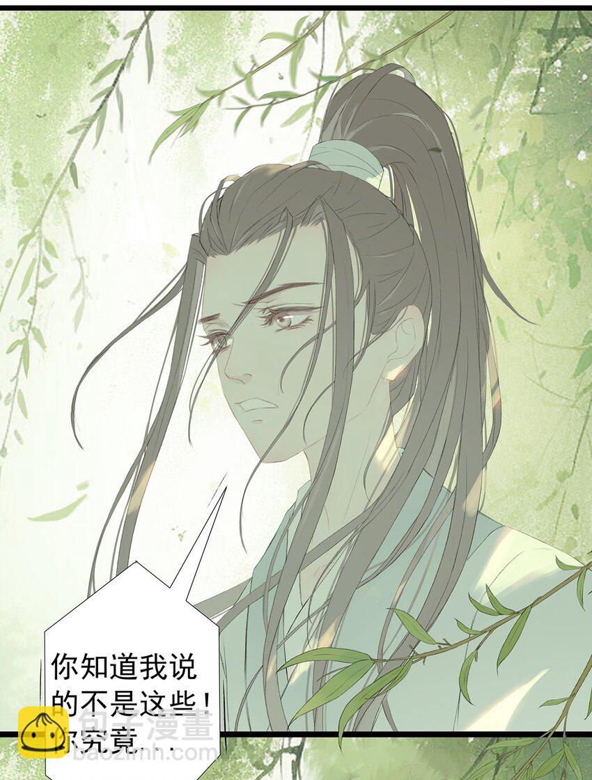 第76章 七年之约10