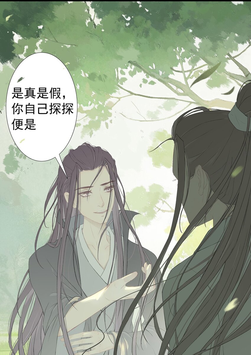 第76章 七年之约12
