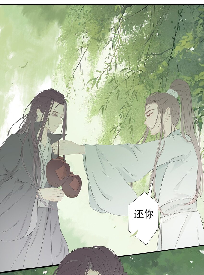 第76章 七年之约17