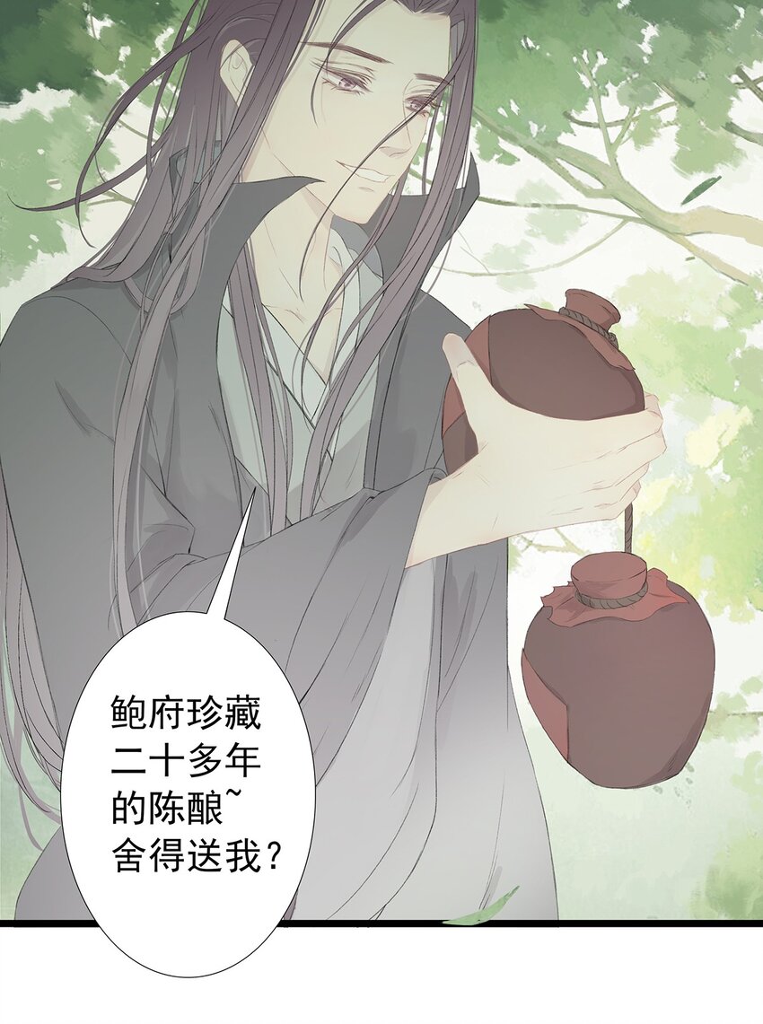 第76章 七年之约18