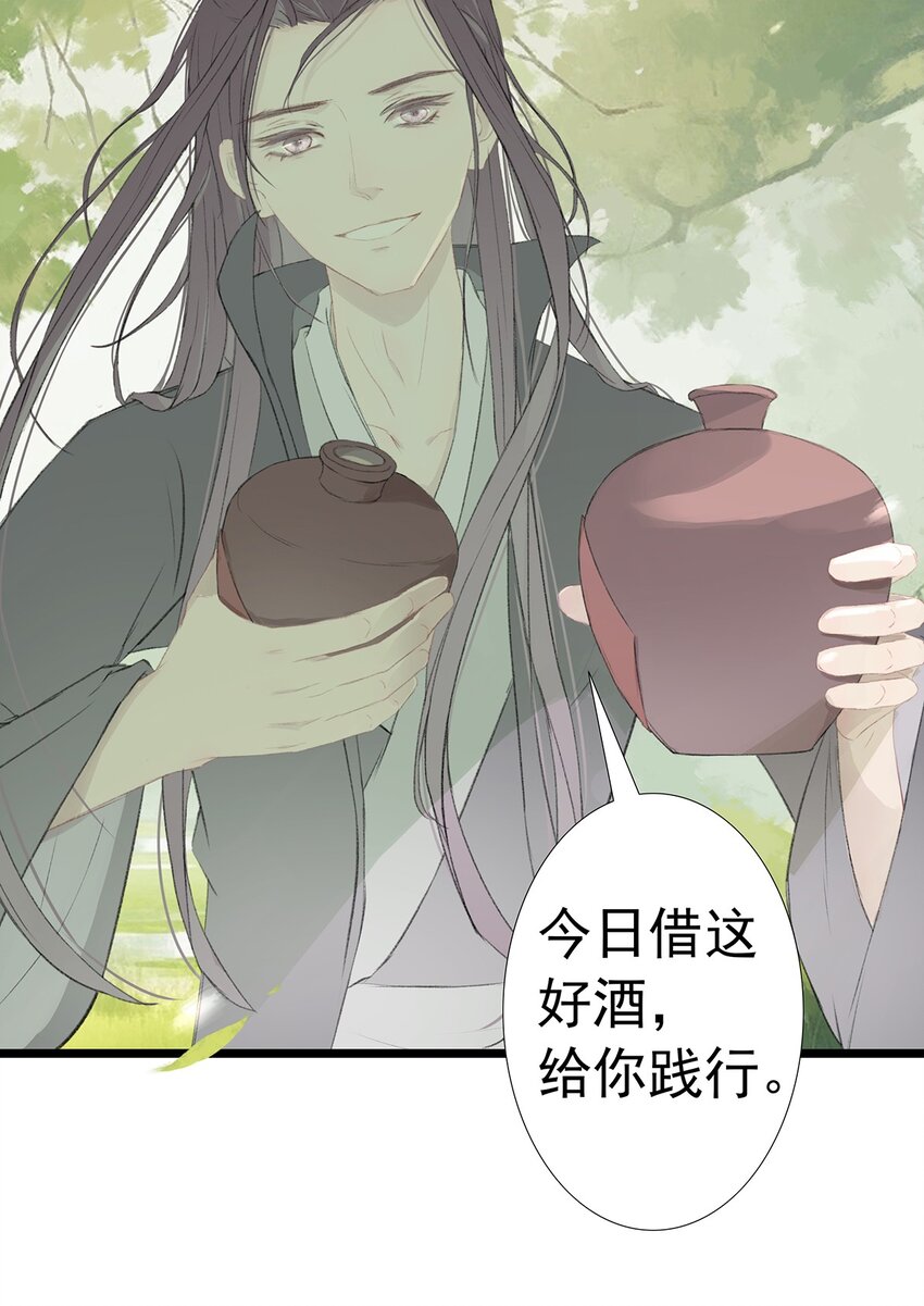 第76章 七年之约20
