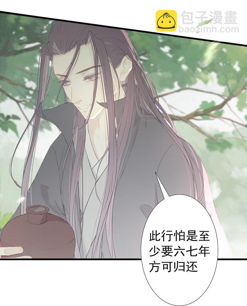 第76章 七年之约26