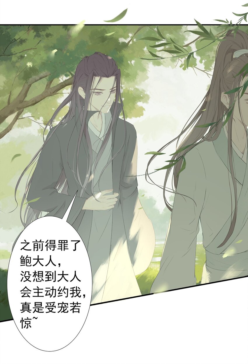 第76章 七年之约3