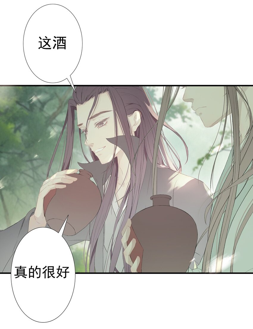 第76章 七年之约30