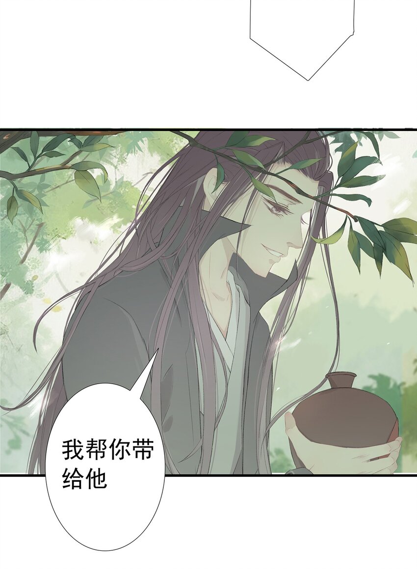 第76章 七年之约32