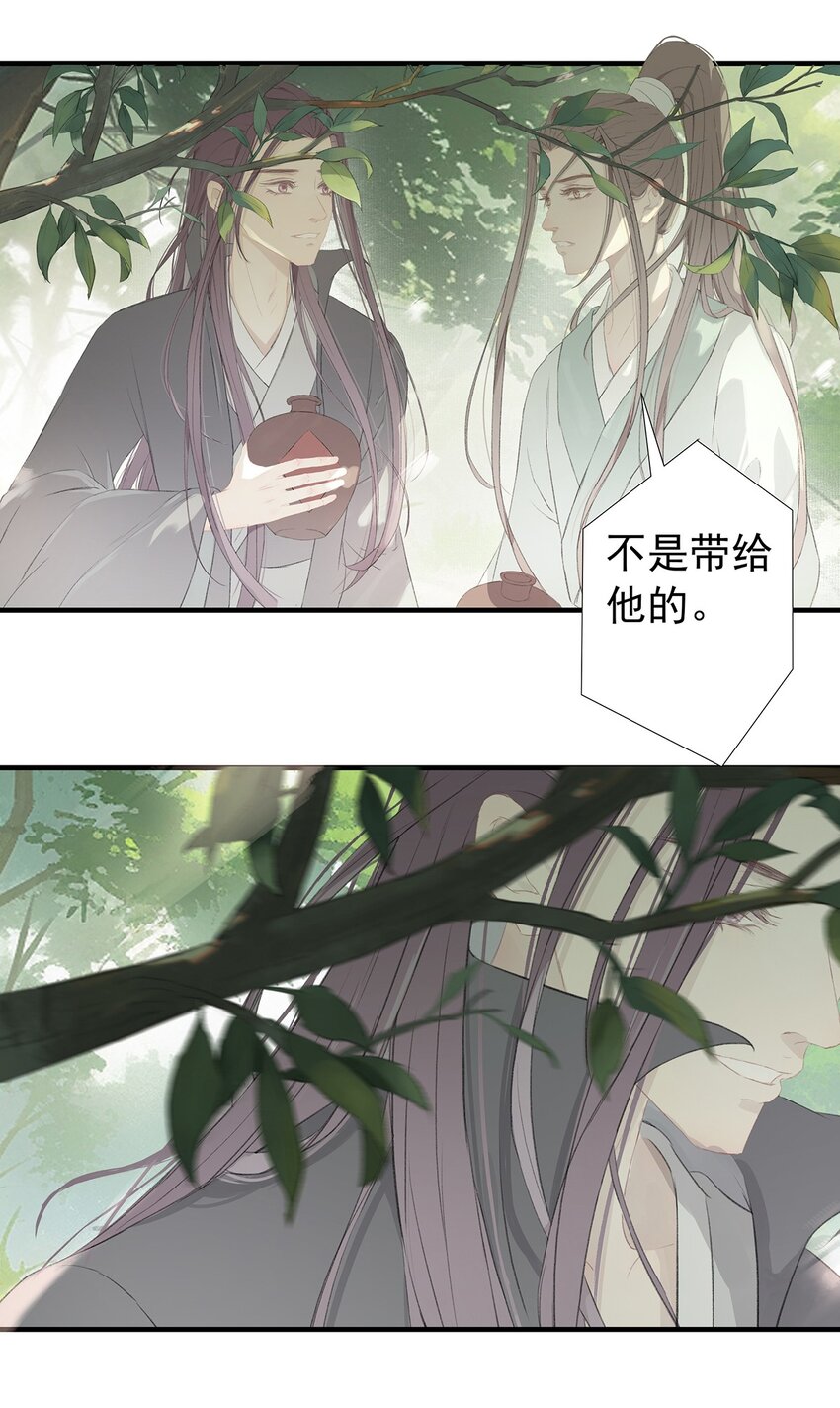 第76章 七年之约33