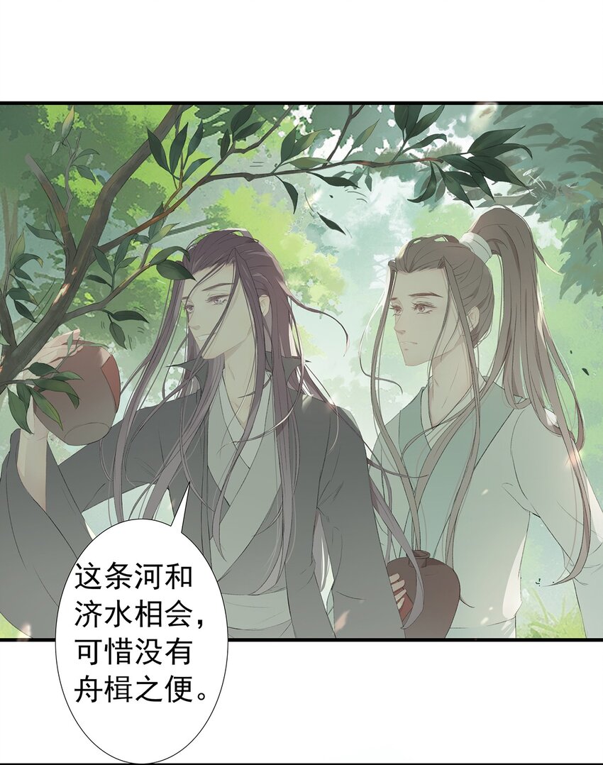 第76章 七年之约34