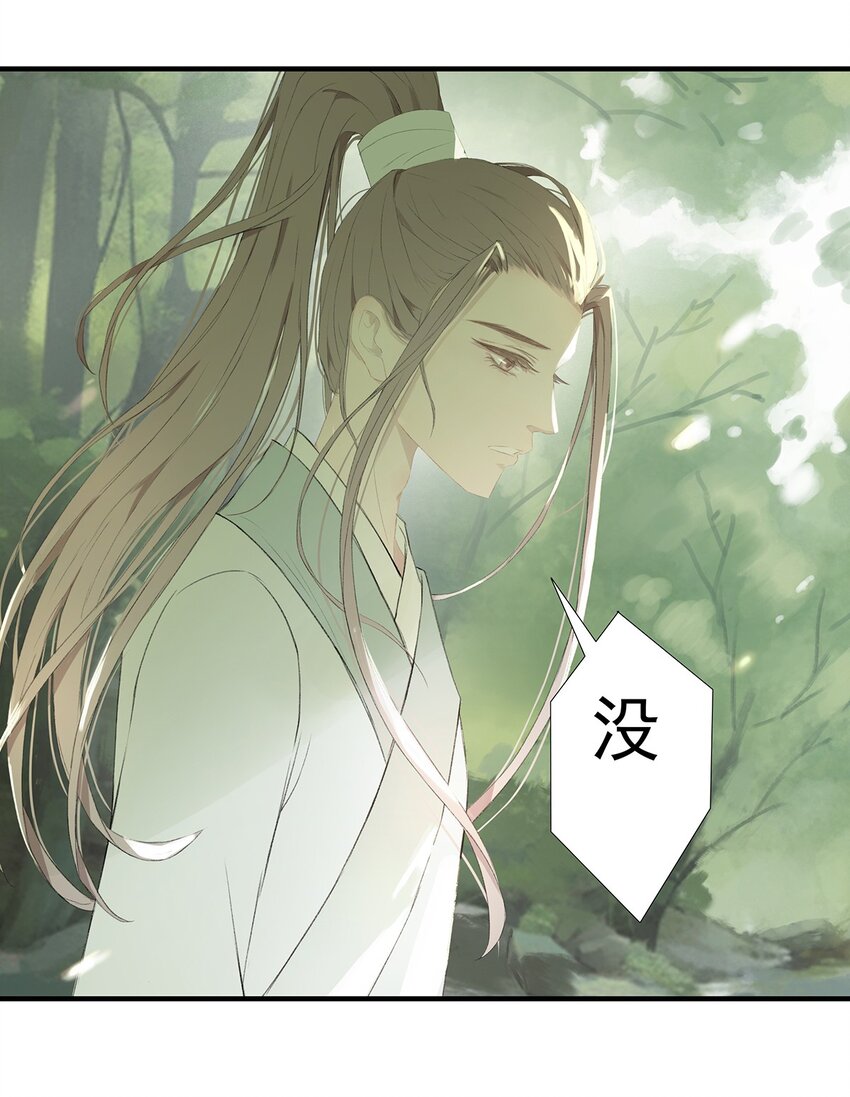 第76章 七年之约37