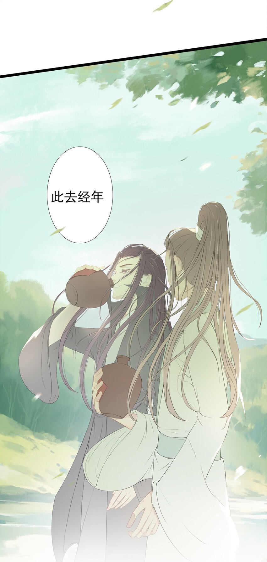 第76章 七年之约39
