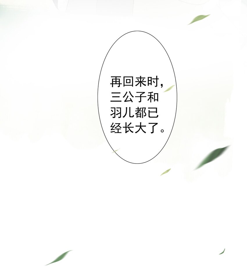 第76章 七年之约40