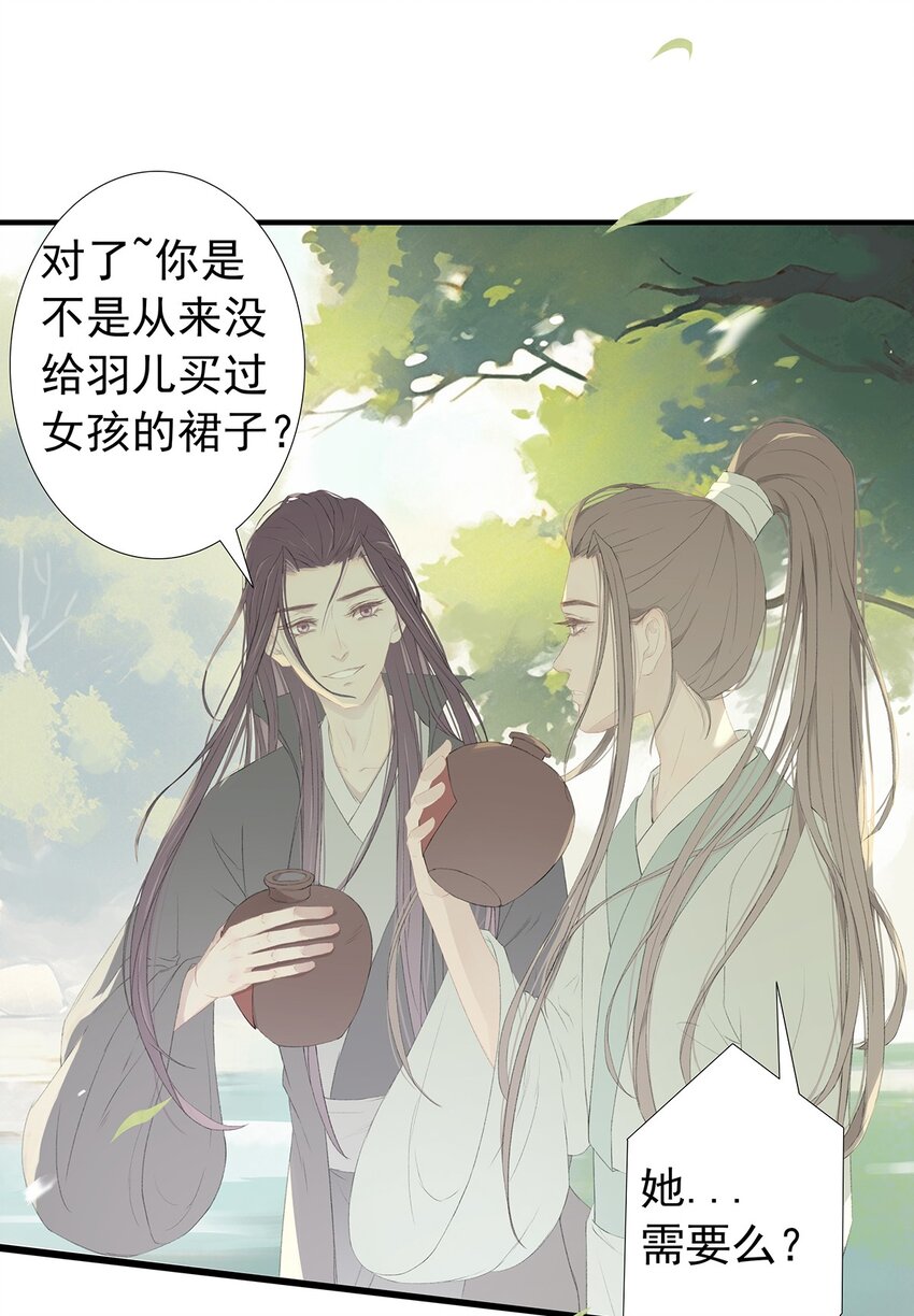 第76章 七年之约41