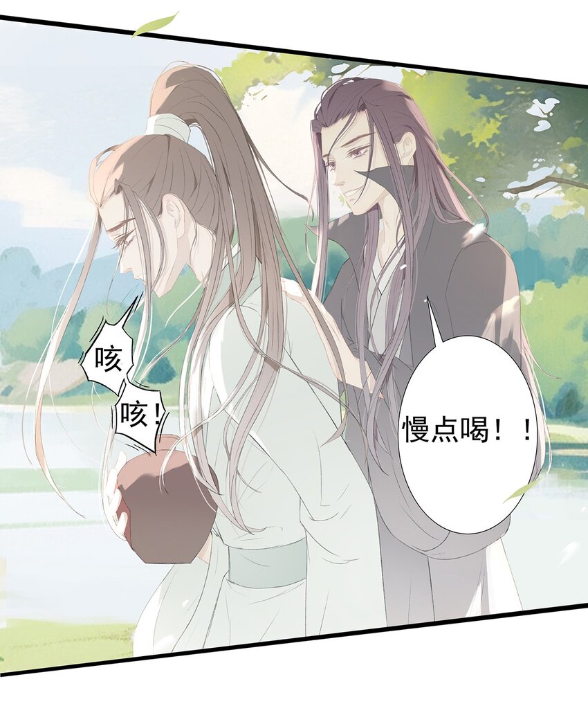 第76章 七年之约43