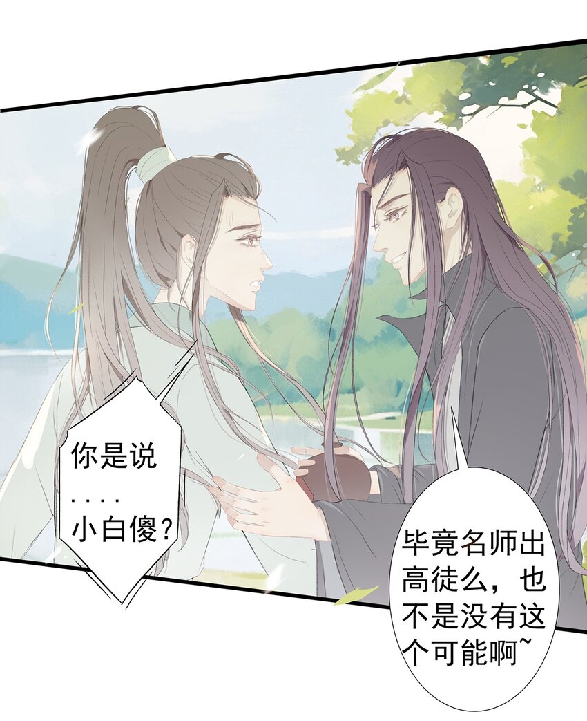 第76章 七年之约44