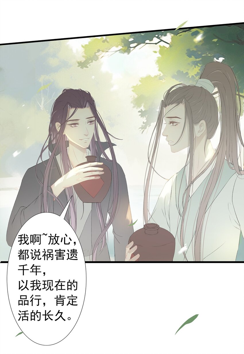 第76章 七年之约47