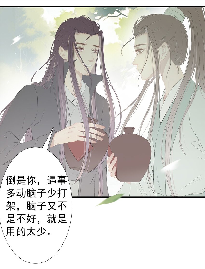 第76章 七年之约48
