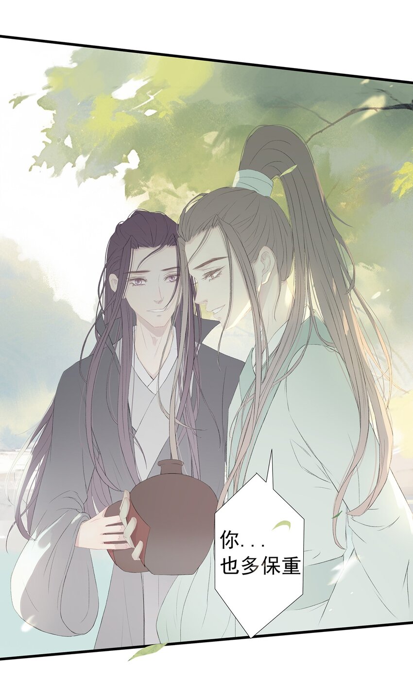 第76章 七年之约50