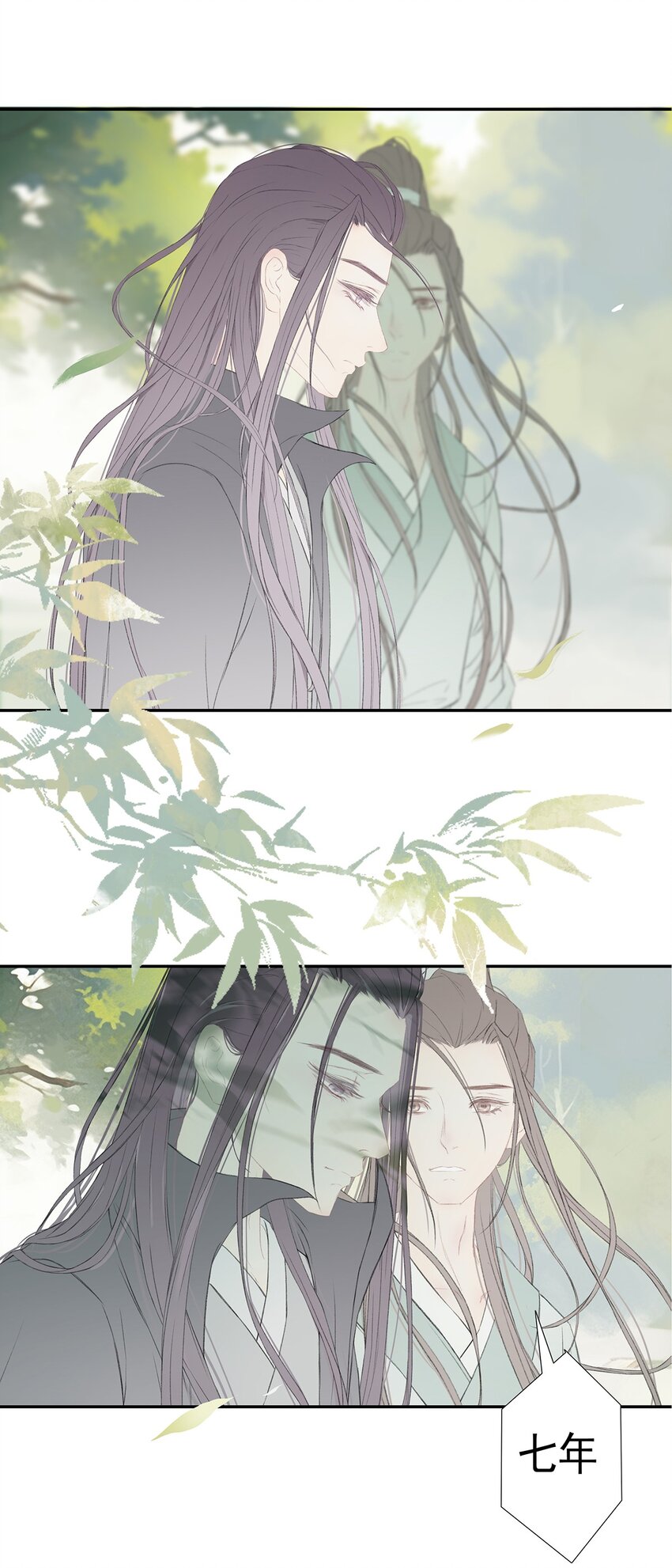第76章 七年之约60