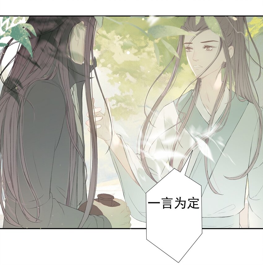 第76章 七年之约64