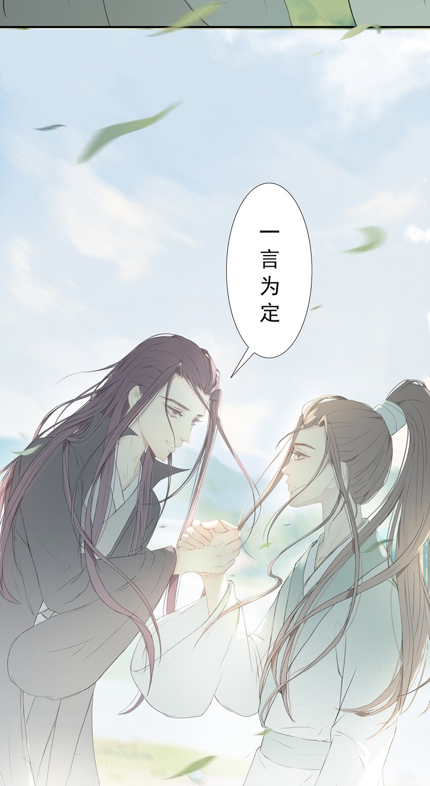 第76章 七年之约68