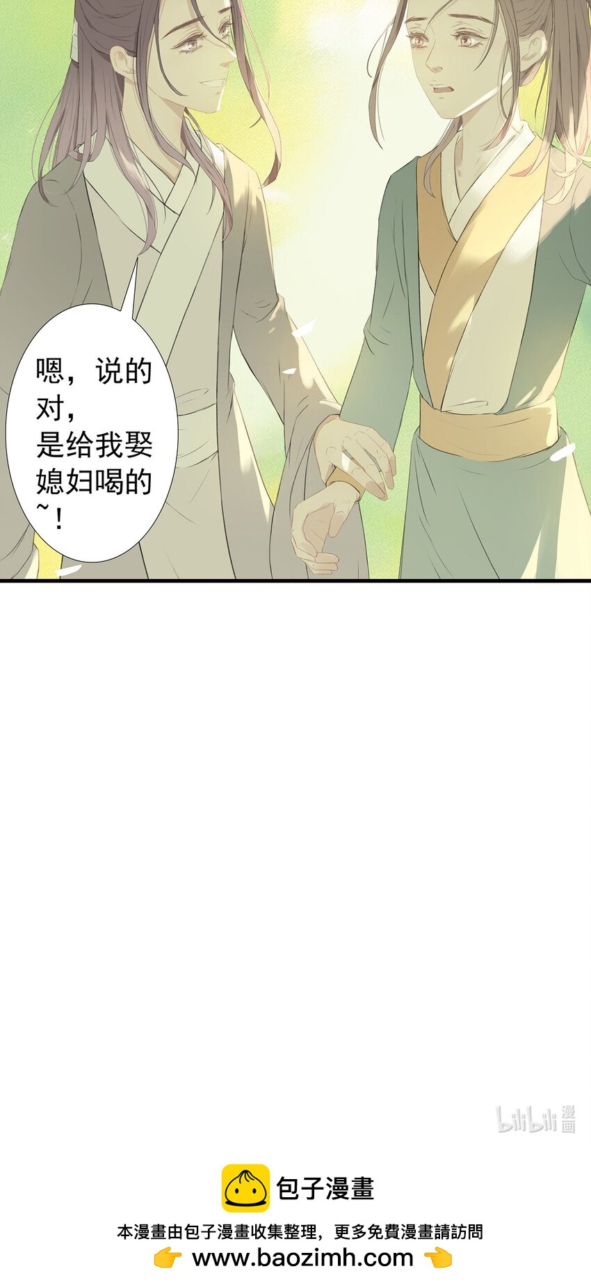 第76章 七年之约72