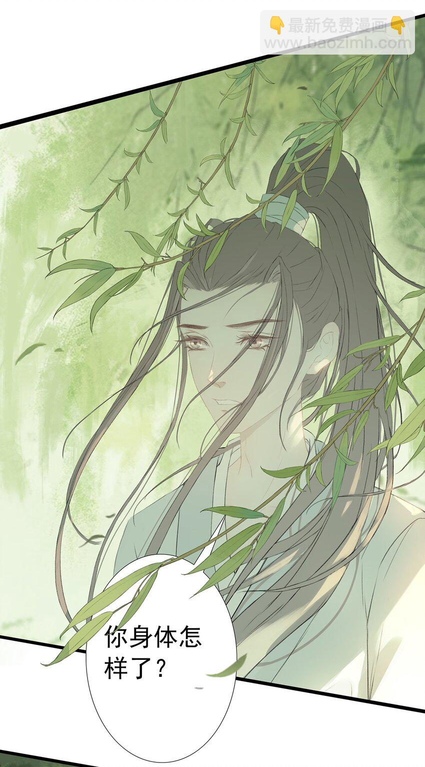 第76章 七年之约8
