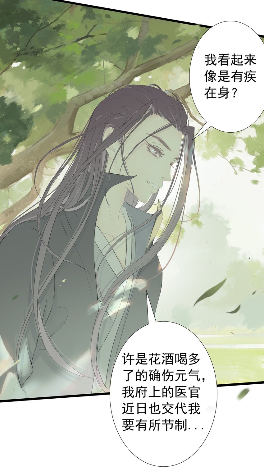 第76章 七年之约9