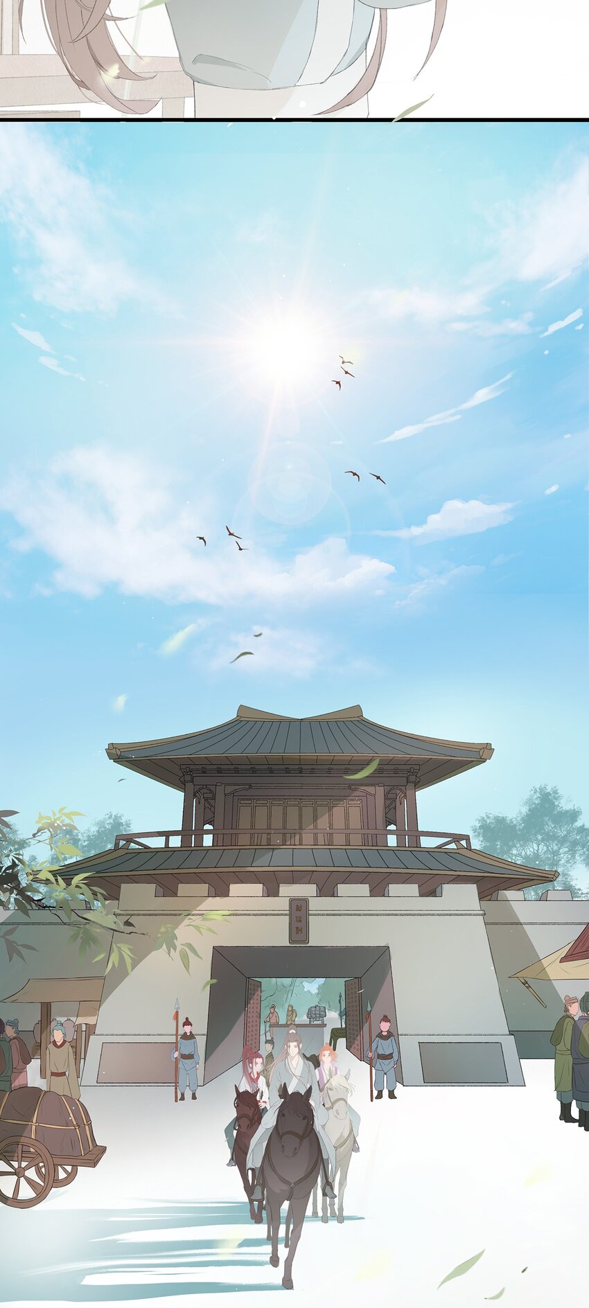 第77章 我知道23