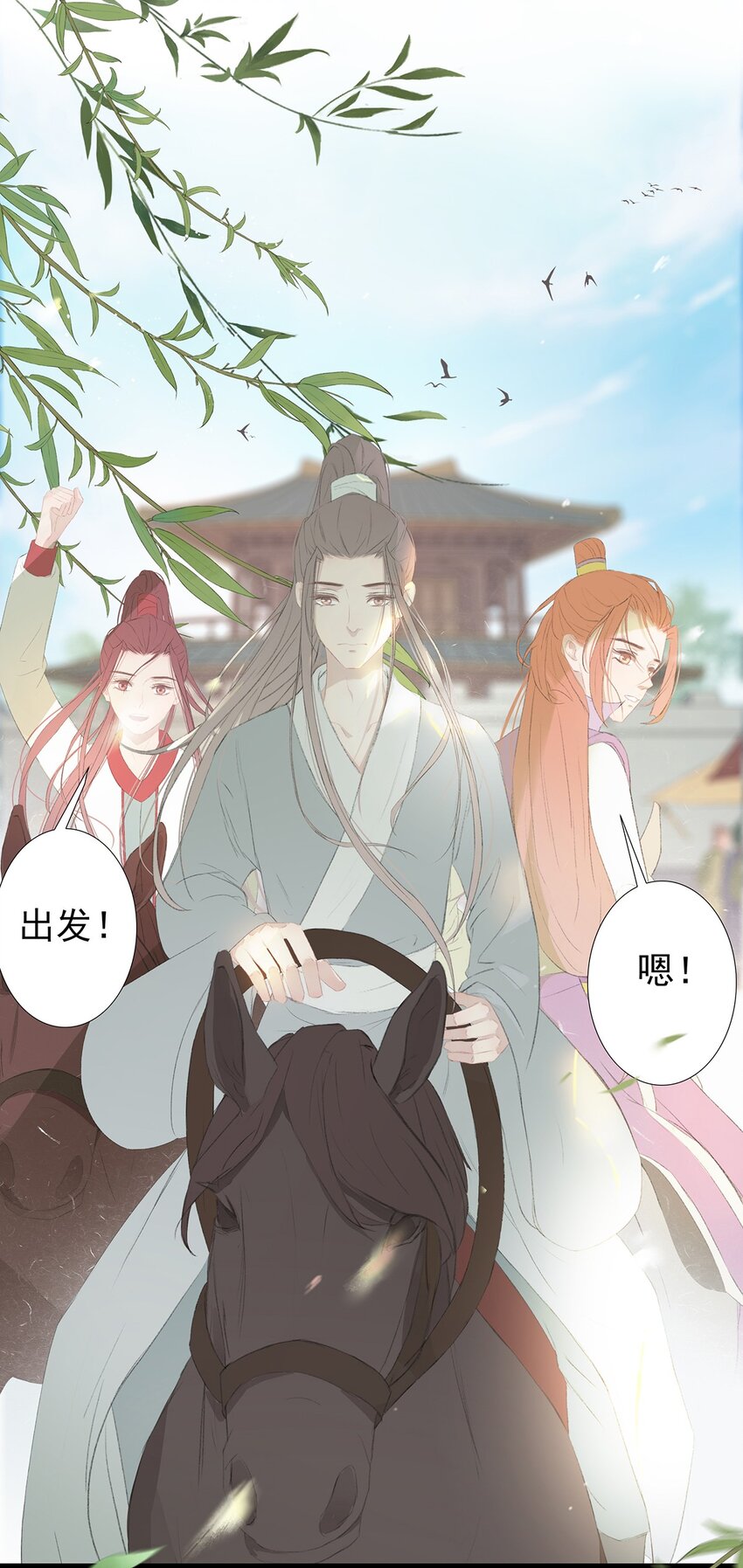 第77章 我知道29