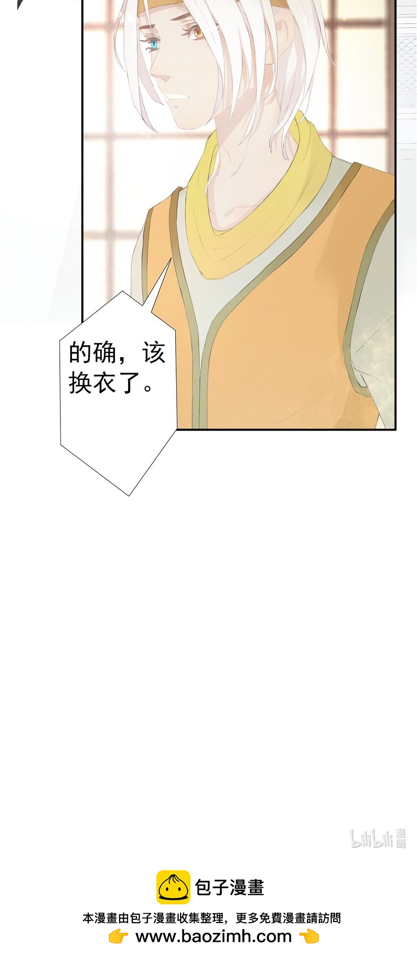 第77章 我知道40