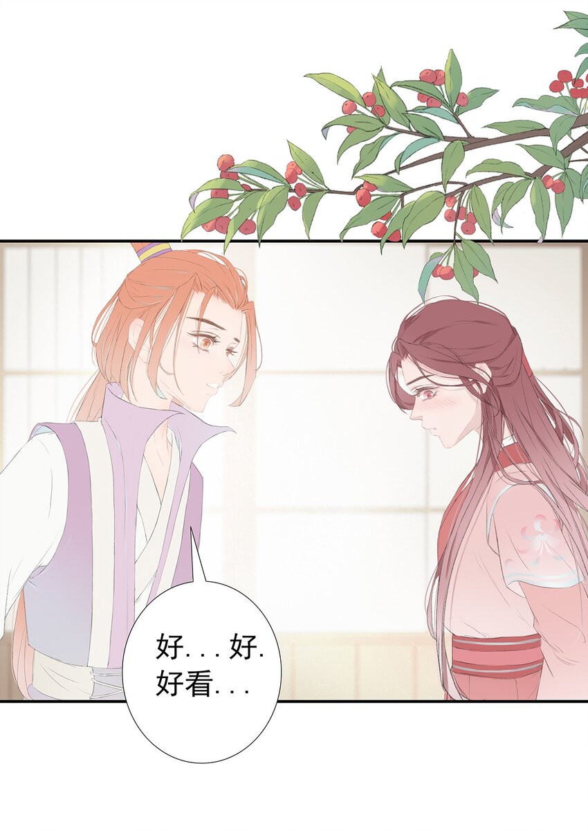 第77章 我知道8