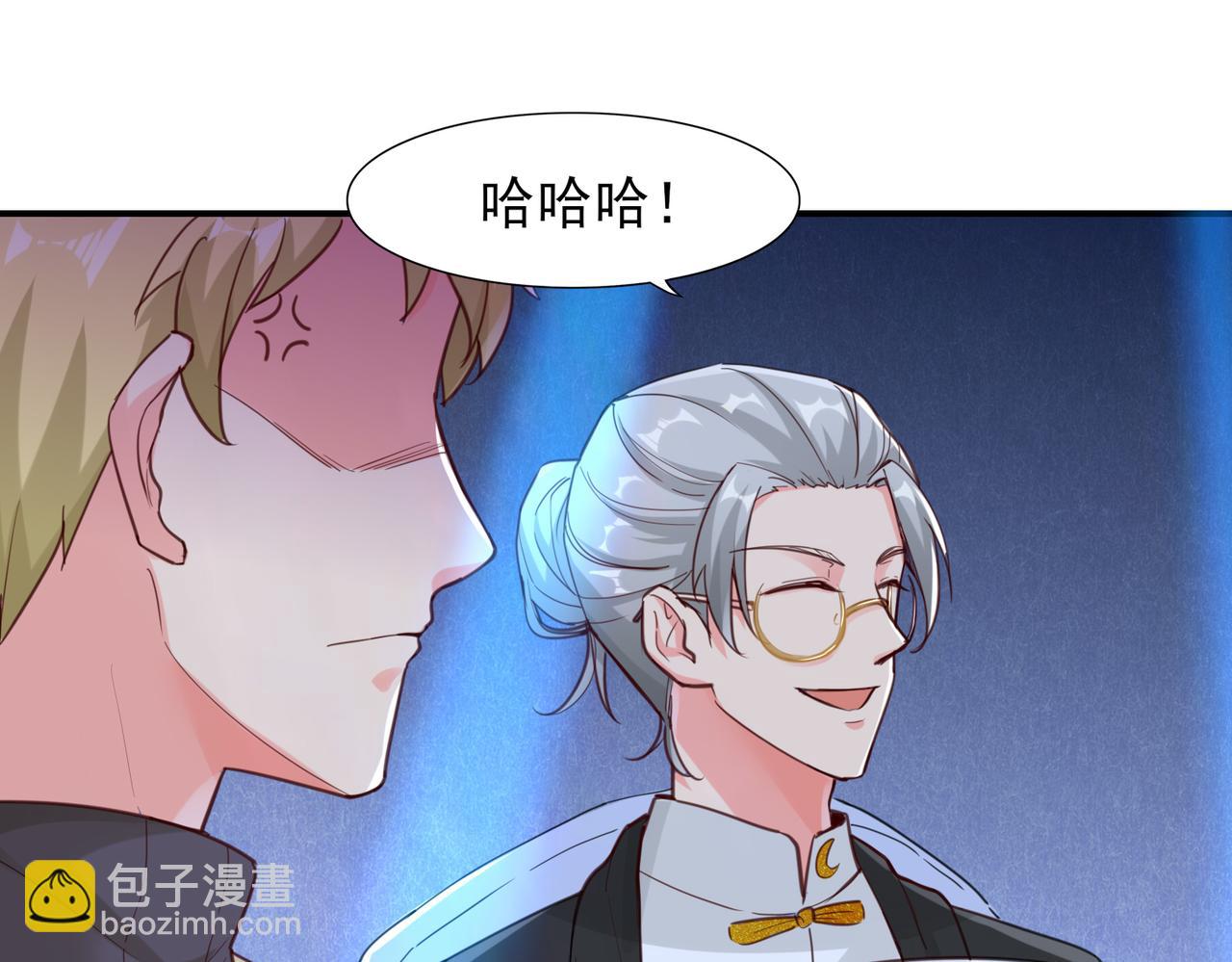 第18话  驻颜丹23