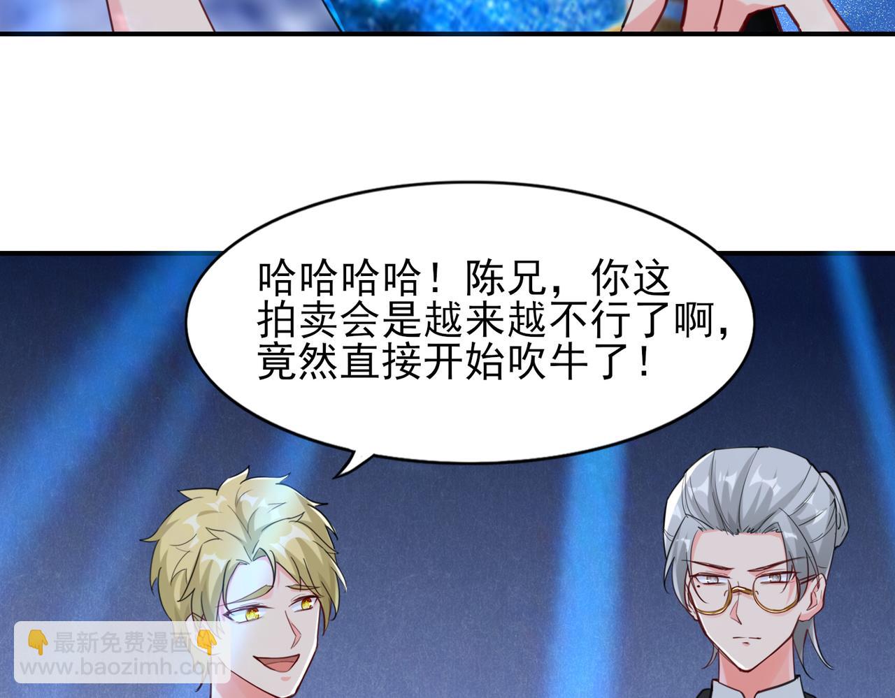 第18话  驻颜丹36