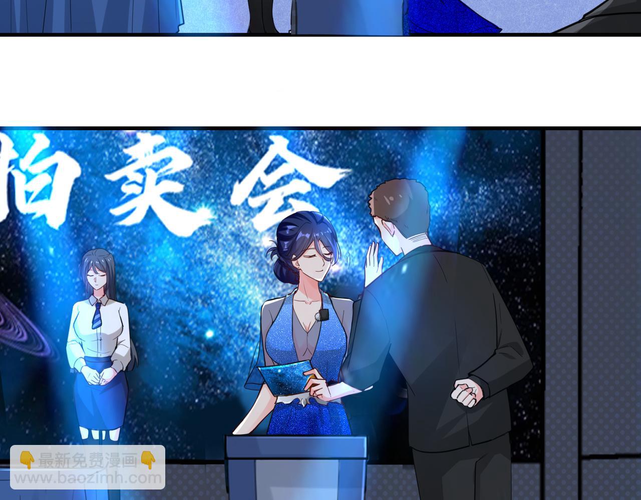 第18话  驻颜丹44