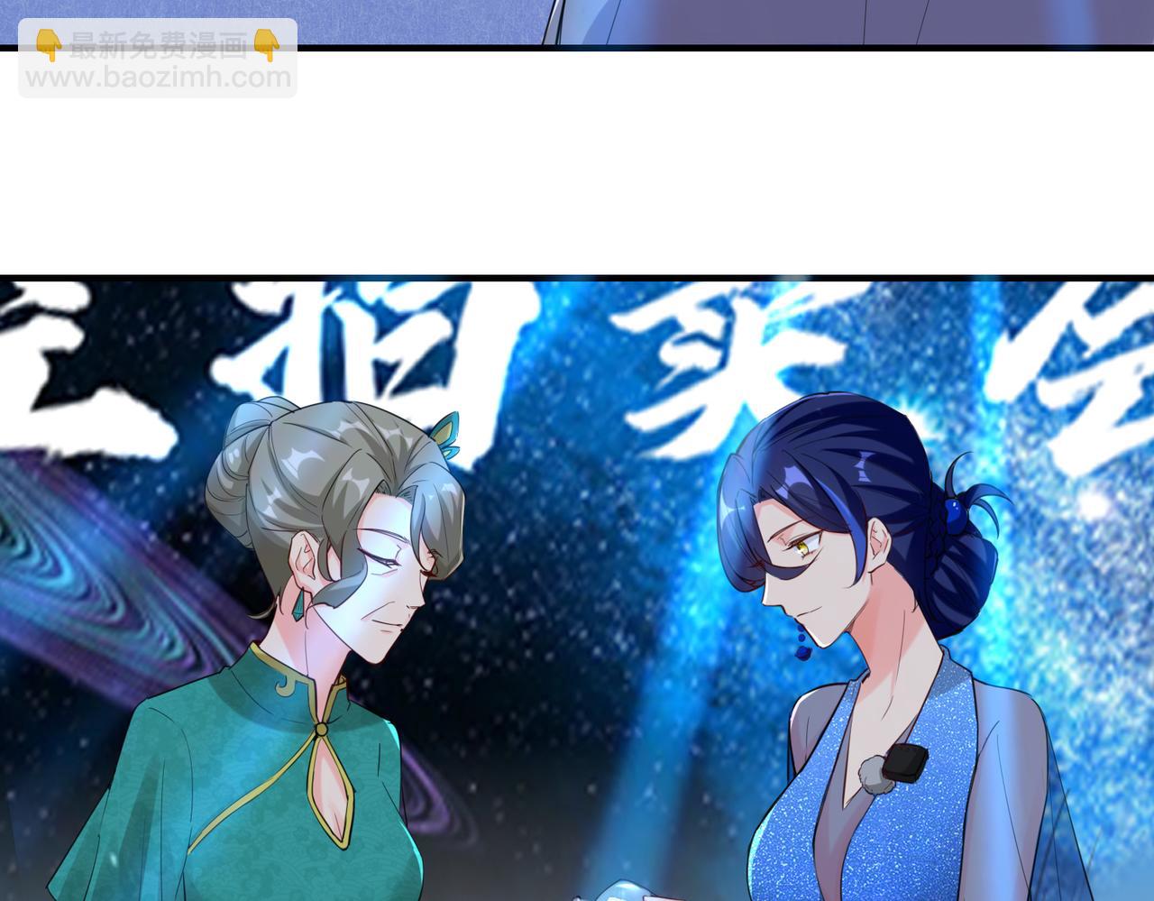 第18话  驻颜丹57