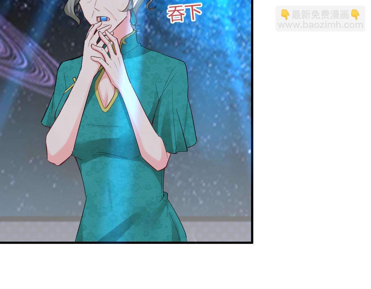 第18话  驻颜丹59