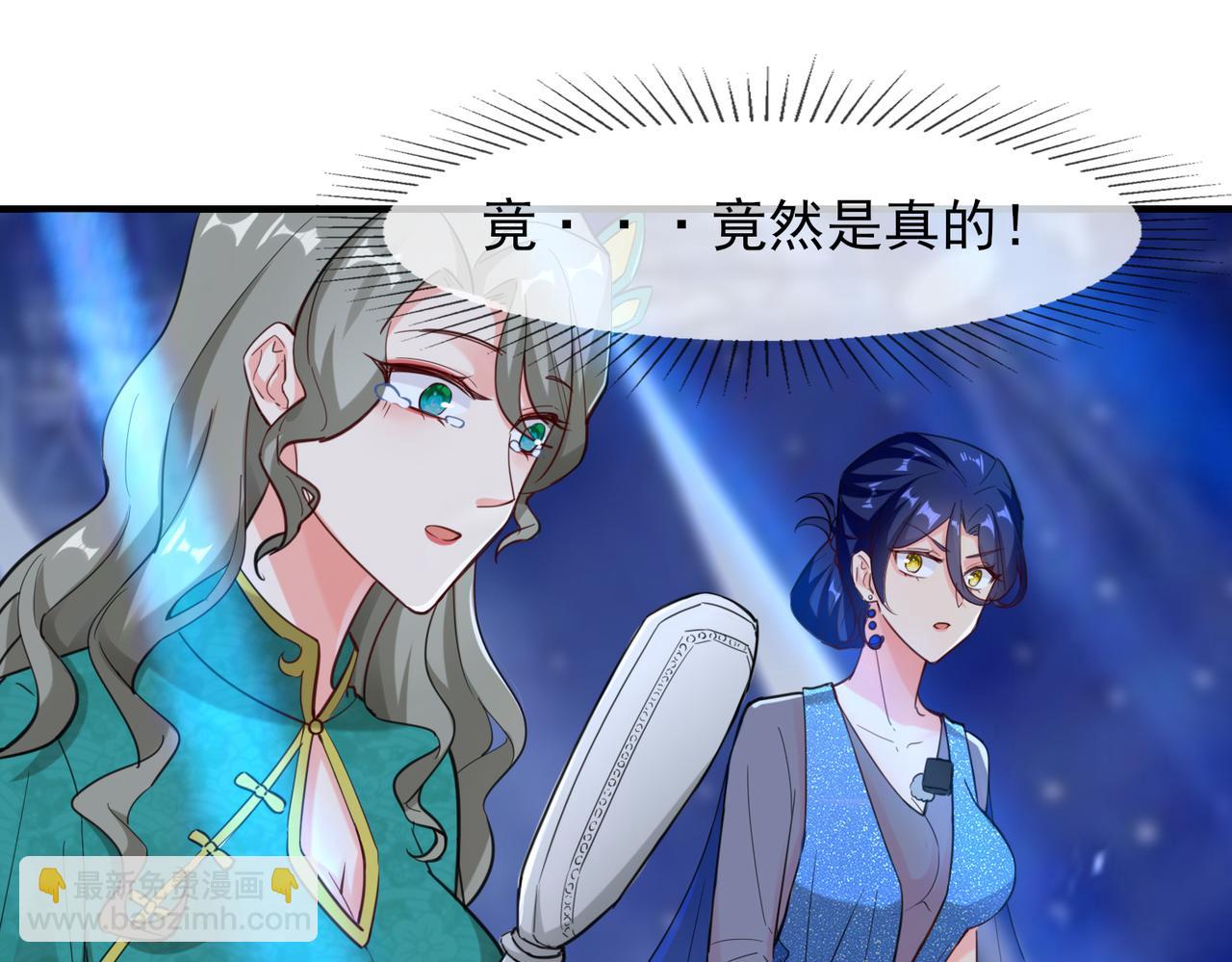 第18话  驻颜丹66