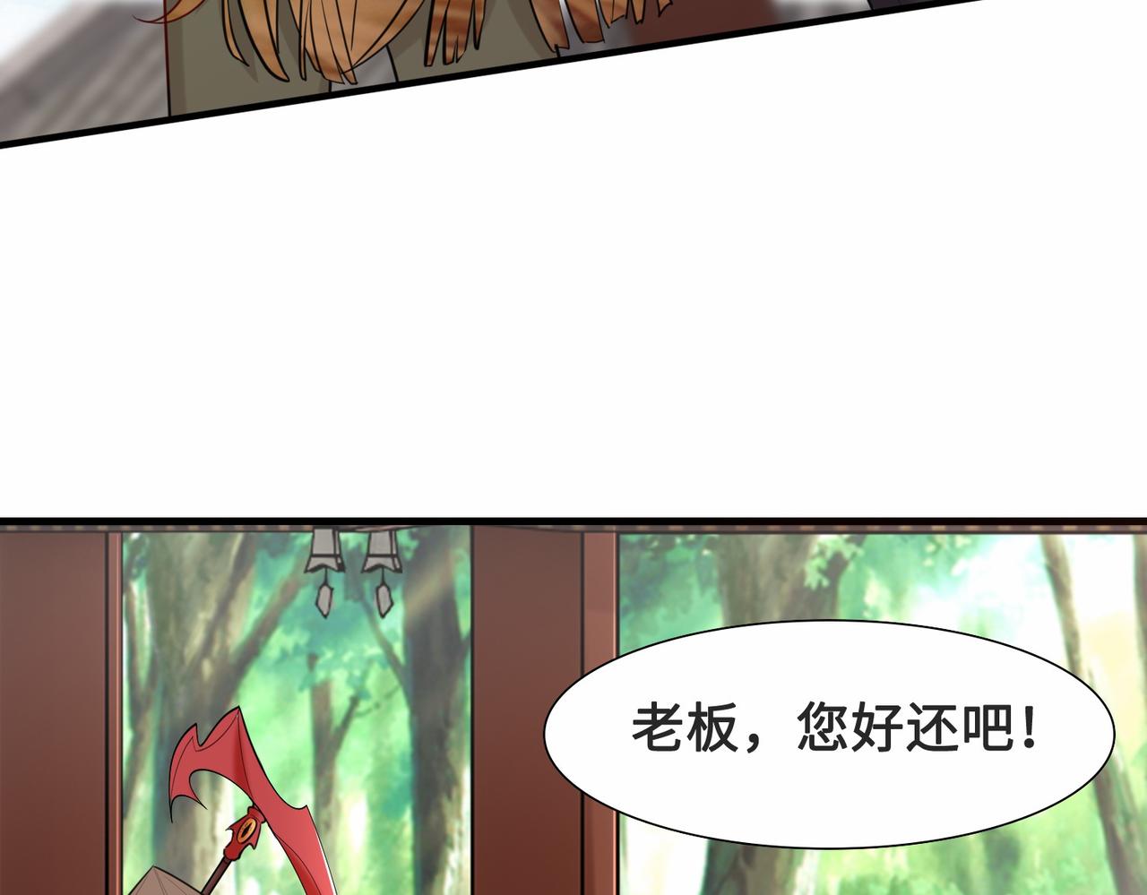 第26话  异能者集结102