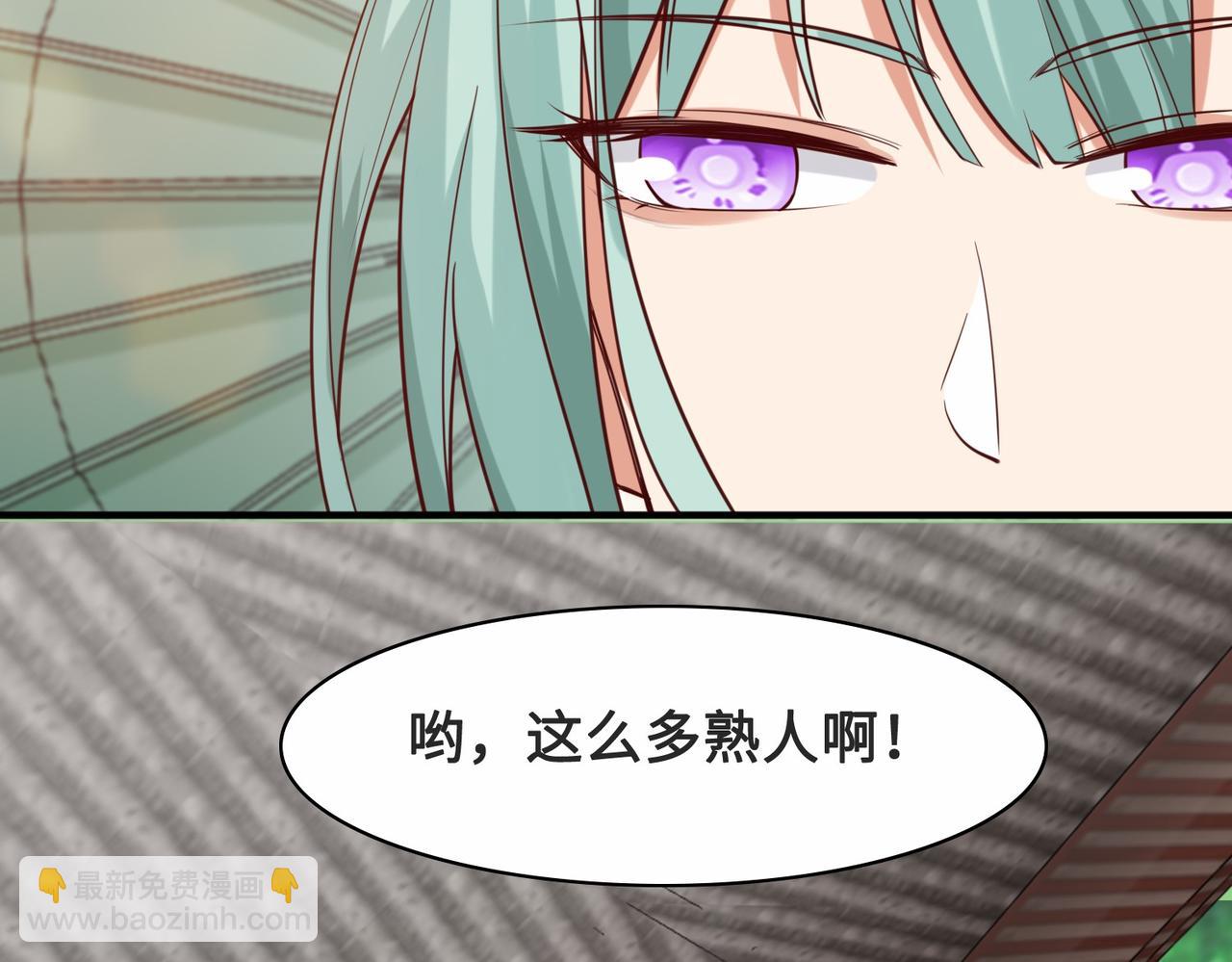 第26话  异能者集结125