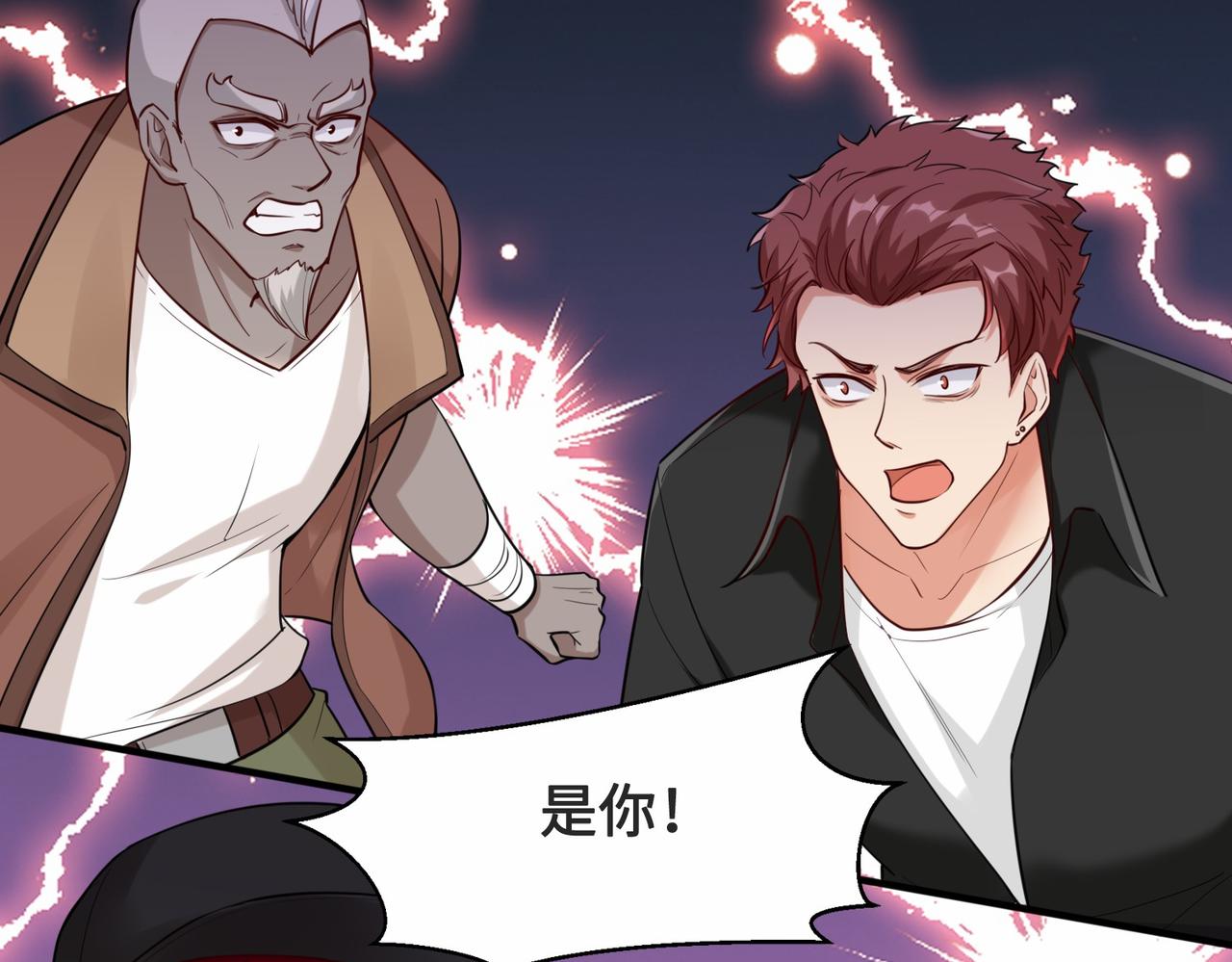第26话  异能者集结135
